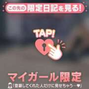 ヒメ日記 2025/09/11 21:31 投稿 滝川とわ ABC 岩手ソープ