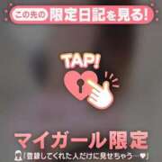 ヒメ日記 2025/09/15 21:01 投稿 滝川とわ ABC 岩手ソープ