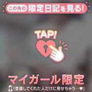 ヒメ日記 2025/09/25 09:01 投稿 滝川とわ ABC 岩手ソープ