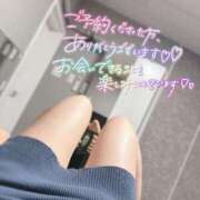 ヒメ日記 2025/10/06 08:46 投稿 滝川とわ ABC 岩手ソープ