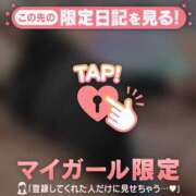 ヒメ日記 2025/10/16 05:46 投稿 滝川とわ ABC 岩手ソープ