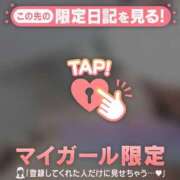 ヒメ日記 2025/10/17 09:01 投稿 滝川とわ ABC 岩手ソープ