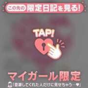 ヒメ日記 2025/10/30 09:01 投稿 滝川とわ ABC 岩手ソープ