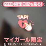 ヒメ日記 2025/11/06 08:46 投稿 滝川とわ ABC 岩手ソープ