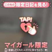 ヒメ日記 2025/11/06 21:01 投稿 滝川とわ ABC 岩手ソープ