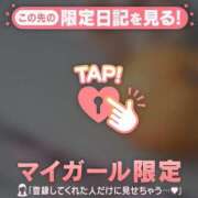 ヒメ日記 2025/11/09 20:46 投稿 滝川とわ ABC 岩手ソープ