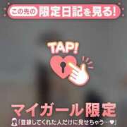 ヒメ日記 2025/11/11 05:16 投稿 滝川とわ ABC 岩手ソープ