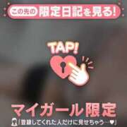 ヒメ日記 2025/11/19 21:01 投稿 滝川とわ ABC 岩手ソープ