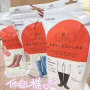 ヒメ日記 2025/11/25 14:46 投稿 滝川とわ ABC 岩手ソープ