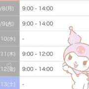 ヒメ日記 2025/12/07 21:31 投稿 滝川とわ ABC 岩手ソープ