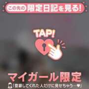 滝川とわ 退勤！ ABC 岩手ソープ