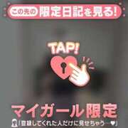 ヒメ日記 2026/01/09 08:46 投稿 滝川とわ ABC 岩手ソープ