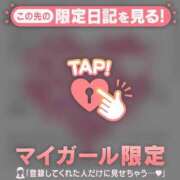 ヒメ日記 2026/01/16 09:01 投稿 滝川とわ ABC 岩手ソープ