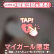 ヒメ日記 2026/01/18 21:01 投稿 滝川とわ ABC 岩手ソープ