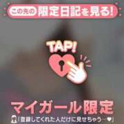 ヒメ日記 2026/01/20 08:46 投稿 滝川とわ ABC 岩手ソープ