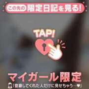 ヒメ日記 2026/01/26 08:46 投稿 滝川とわ ABC 岩手ソープ