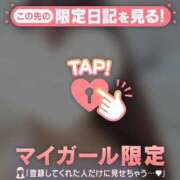 ヒメ日記 2026/03/12 21:46 投稿 滝川とわ ABC 岩手ソープ