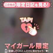 ヒメ日記 2026/03/22 21:01 投稿 滝川とわ ABC 岩手ソープ