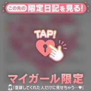 滝川とわ スガカツ様??【お礼写メ日記】 ABC 岩手ソープ