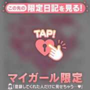 ヒメ日記 2026/04/09 09:16 投稿 滝川とわ ABC 岩手ソープ