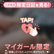 ヒメ日記 2026/04/10 06:01 投稿 滝川とわ ABC 岩手ソープ