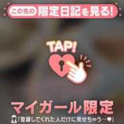 ヒメ日記 2026/04/13 20:46 投稿 滝川とわ ABC 岩手ソープ