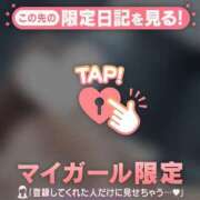 ヒメ日記 2026/04/20 09:01 投稿 滝川とわ ABC 岩手ソープ