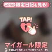 ヒメ日記 2026/04/23 08:46 投稿 滝川とわ ABC 岩手ソープ