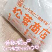 ヒメ日記 2026/04/24 14:31 投稿 滝川とわ ABC 岩手ソープ