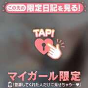 ヒメ日記 2026/04/27 08:46 投稿 滝川とわ ABC 岩手ソープ