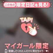 ヒメ日記 2026/05/13 21:16 投稿 滝川とわ ABC 岩手ソープ