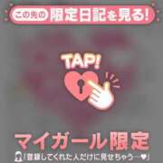 ヒメ日記 2026/06/05 08:01 投稿 滝川とわ ABC 岩手ソープ