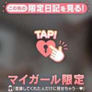 ヒメ日記 2026/06/14 20:46 投稿 滝川とわ ABC 岩手ソープ