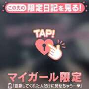 ヒメ日記 2026/08/20 08:46 投稿 滝川とわ ABC 岩手ソープ