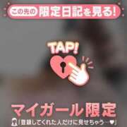 ヒメ日記 2026/09/01 08:46 投稿 滝川とわ ABC 岩手ソープ