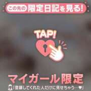 ヒメ日記 2026/09/28 08:46 投稿 滝川とわ ABC 岩手ソープ