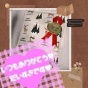 ヒメ日記 2024/12/28 13:16 投稿 竹内みずき ABC 岩手ソープ