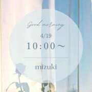 ヒメ日記 2025/04/19 06:46 投稿 竹内みずき ABC 岩手ソープ