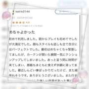 ヒメ日記 2025/04/21 13:16 投稿 竹内みずき ABC 岩手ソープ