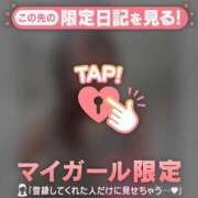 ヒメ日記 2025/04/26 14:46 投稿 竹内みずき ABC 岩手ソープ