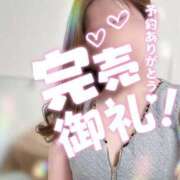 ヒメ日記 2025/05/11 12:31 投稿 竹内みずき ABC 岩手ソープ