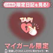 ヒメ日記 2025/05/11 13:31 投稿 竹内みずき ABC 岩手ソープ