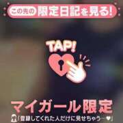 ヒメ日記 2025/06/14 13:16 投稿 竹内みずき ABC 岩手ソープ