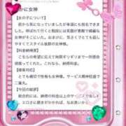 ヒメ日記 2025/07/29 20:46 投稿 竹内みずき ABC 岩手ソープ