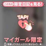 ヒメ日記 2025/10/18 16:16 投稿 竹内みずき ABC 岩手ソープ