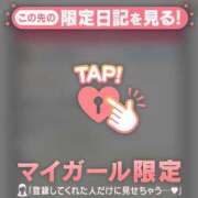 ヒメ日記 2025/10/21 19:01 投稿 竹内みずき ABC 岩手ソープ