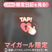 ヒメ日記 2025/10/25 09:46 投稿 竹内みずき ABC 岩手ソープ