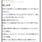 ヒメ日記 2025/10/27 17:16 投稿 竹内みずき ABC 岩手ソープ