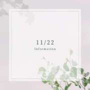 ヒメ日記 2025/11/16 16:31 投稿 竹内みずき ABC 岩手ソープ