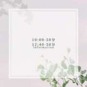 ヒメ日記 2025/11/22 09:16 投稿 竹内みずき ABC 岩手ソープ